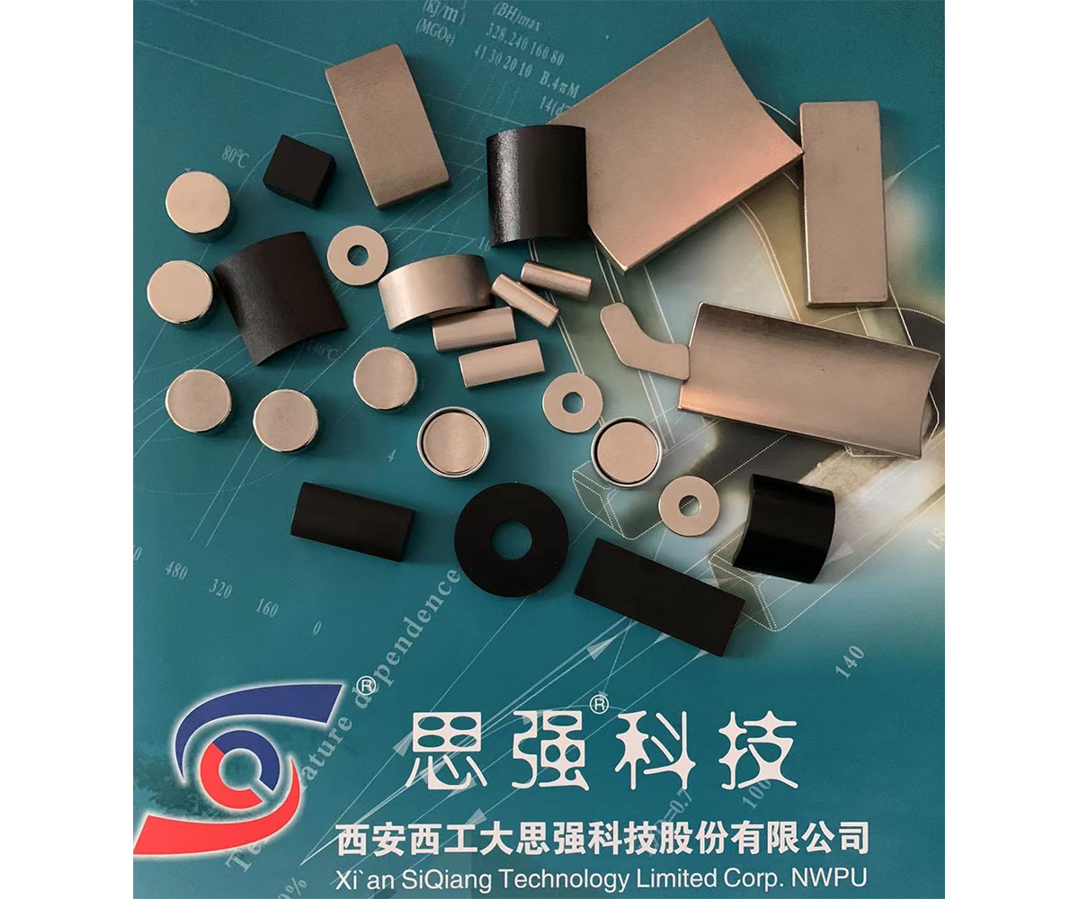 思強(qiáng)科技