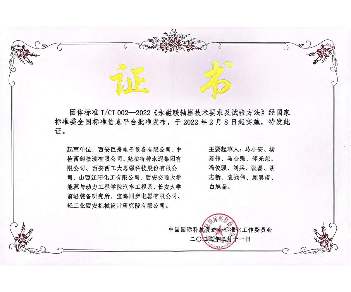 思強(qiáng)科技