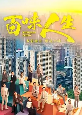 大奉打更人 电视剧 2026 王鹤棣/田曦薇