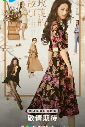 狐妖小红娘月红篇 电视剧 2026 杨幂/龚俊