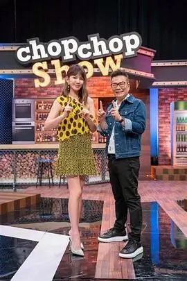 向往的生活 综艺 2026 黄磊/何炅