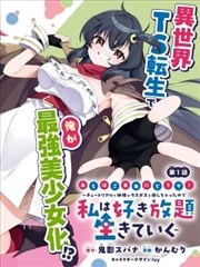 闪婚后被大佬宠上天 短剧 2026 赵今麦/吴磊